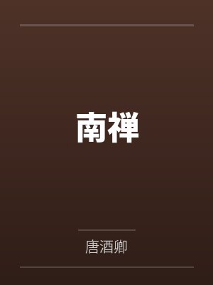 三国里的曲阿是现在的哪里