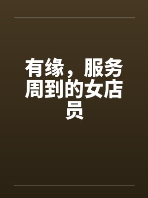 武道丹帝免费阅读
