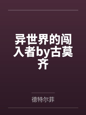 无敌神龙在都市的免费阅读