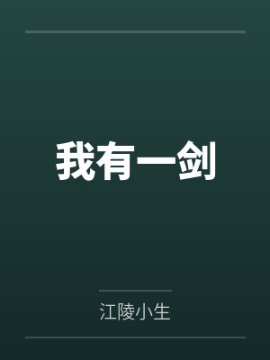 火车票一次能买多少张