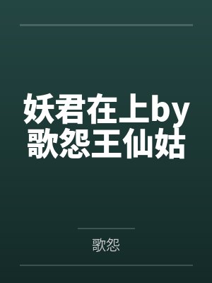 挨怂女侠三部曲顺序