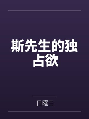 女主沈锦书