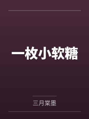 月落星沉是什么意思