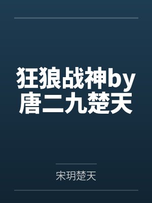 幸运锦鲤鱼插画