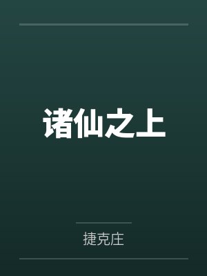 沈筠李元浩