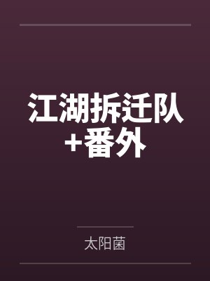 清酒鱼儿