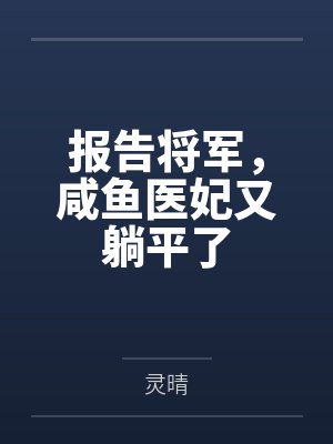 宁莳月莫景择