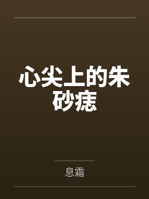 林原楚安南