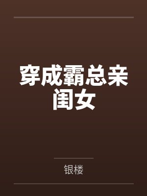 虞萌萌虞昊