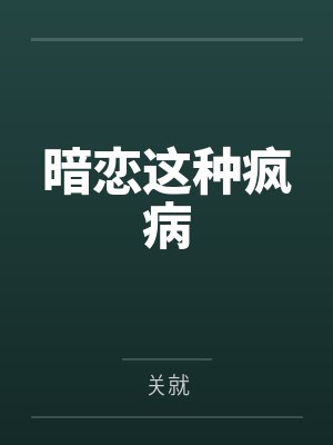 荣蓝林东佑