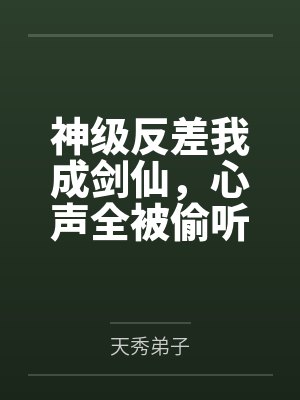 林枫白霜雪